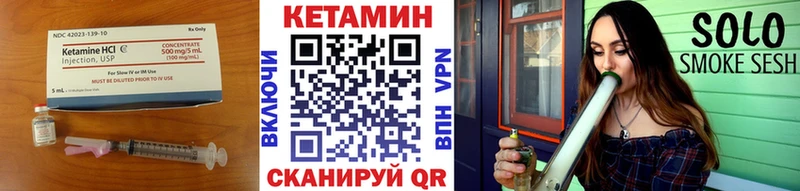 где купить   ссылка на мегу как зайти  Кетамин ketamine  Кувшиново 