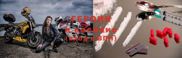 гашик Белокуриха