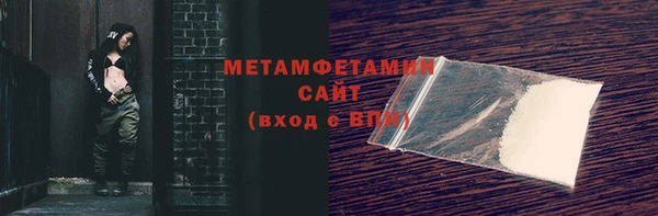 амф Белоозёрский