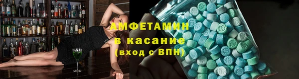 амф Белоозёрский