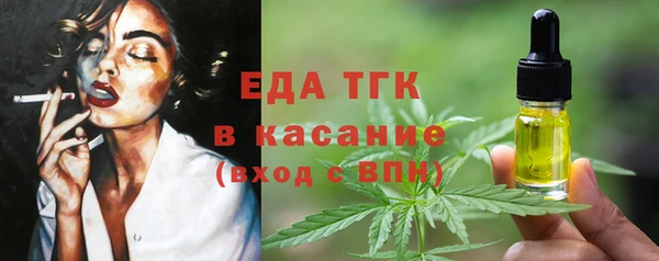 амф Белоозёрский