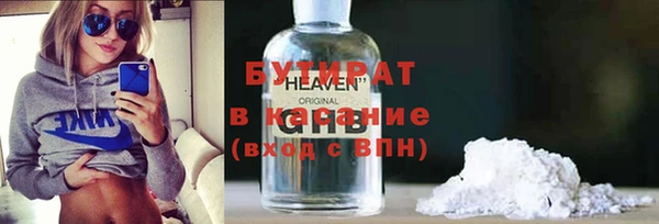 амф Белоозёрский