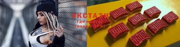 гашик Белокуриха