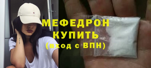 гашик Белокуриха