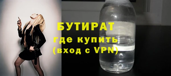 гашик Белокуриха