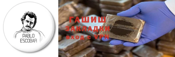 гашик Белокуриха