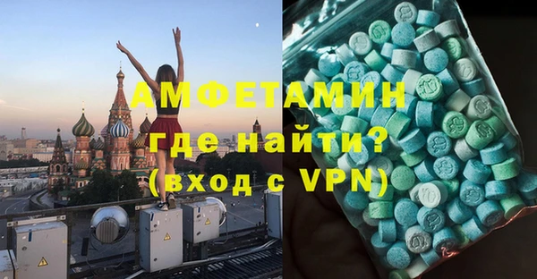 гашик Белокуриха