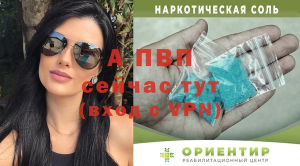 амф Беломорск