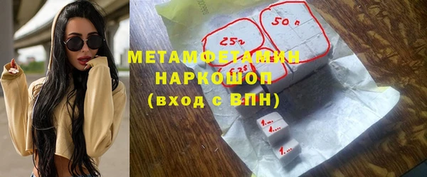 гашик Белокуриха