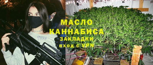 мет Балахна