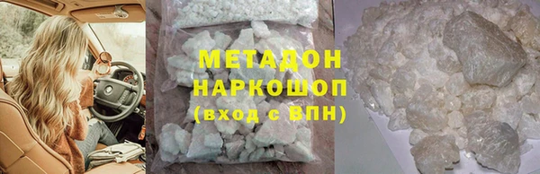 амф Беломорск