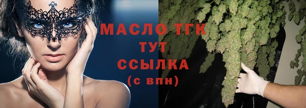 амф Беломорск