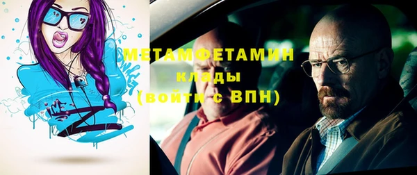 амф Белоозёрский