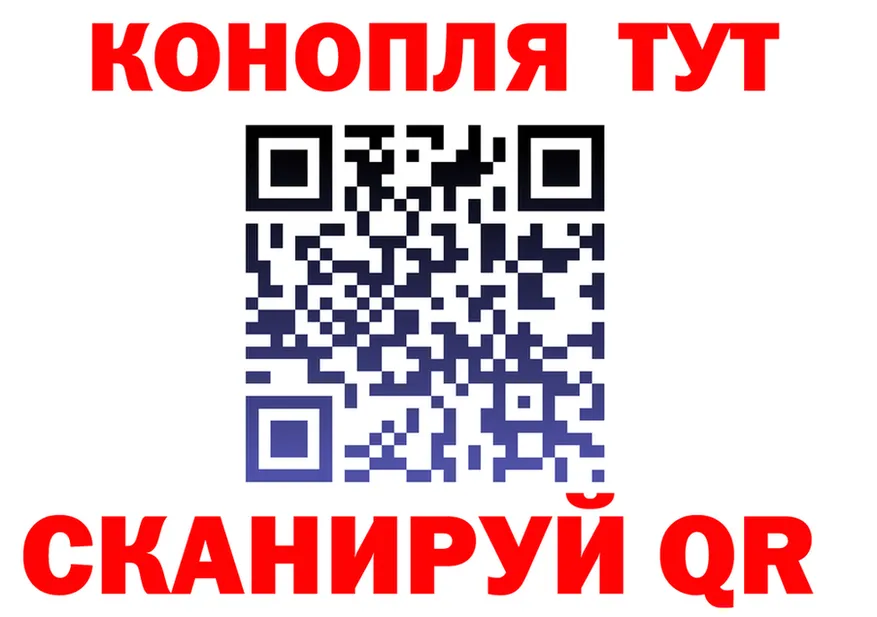 Купить наркотик  как зайти Кувшиново
