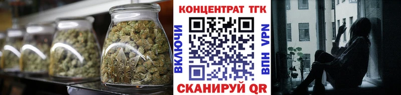 Дистиллят ТГК вейп  Кувшиново 
